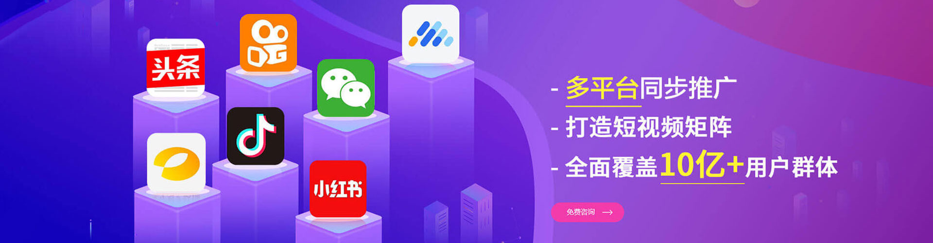 博罗sem竞价员