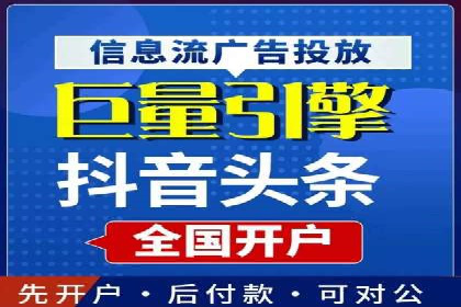 开户推广成本分析案例