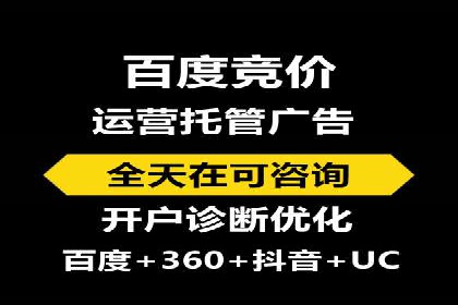 百度推广计费模式调整对企业广告投放的影响：三个行业案例