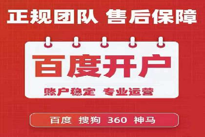 揭秘百度SEM成功案例：关键词布局策略