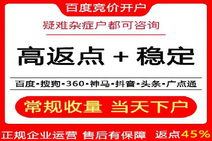 百度推广实战经验：案例分享广告投放技巧