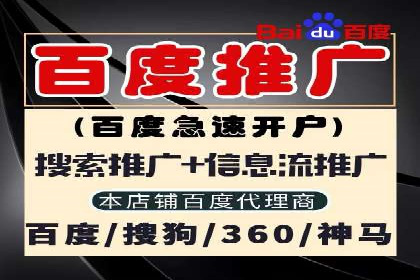 百度网络推广在医疗行业的创新应用